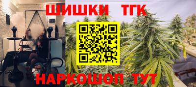 бутик Апшеронск
