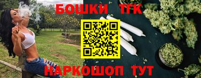 шишки Апрелевка