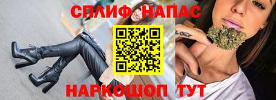 шишки Апрелевка