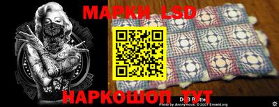 стафф Аргун