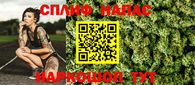 спайс Апшеронск