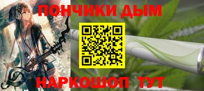 шишки Апрелевка