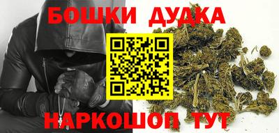 гашиш Аргун