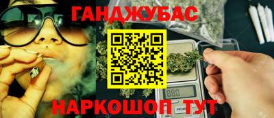 бутик Апшеронск