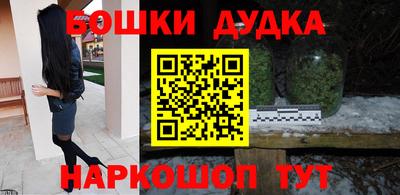 стафф Аргун