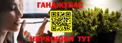 бутик Апшеронск