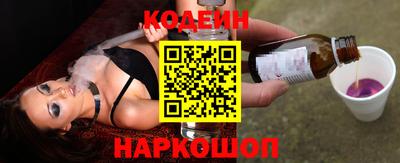 бутик Апшеронск