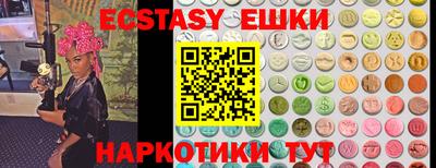 MDMA Берёзовский