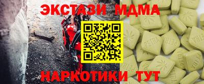 бутик Апшеронск