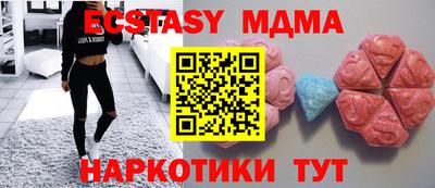 спайс Апшеронск