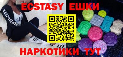 шишки Апрелевка