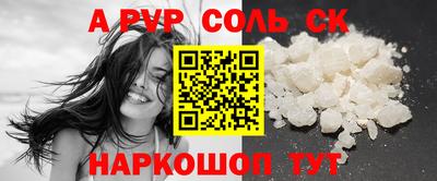 бутик Апшеронск