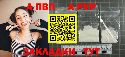 гашиш Аргун