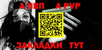 стафф Аргун