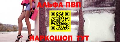 бутик Апшеронск