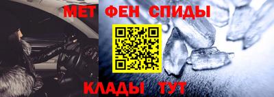 трава Бийск