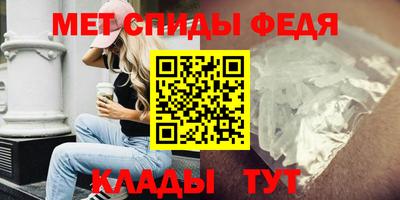 спайс Апшеронск