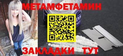 шишки Апрелевка