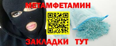 шишки Апрелевка