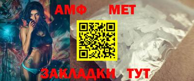 спайс Апшеронск