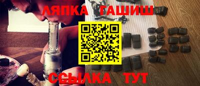 стафф Аргун