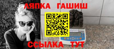 бутик Апшеронск