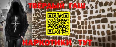 спайс Апшеронск