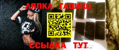 стафф Аргун