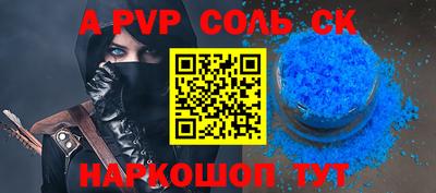 гашиш Аргун