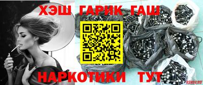 бутик Апшеронск