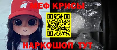 мяу мяу мука Апрелевка