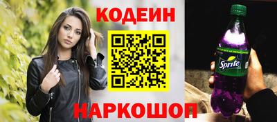 спайс Апшеронск