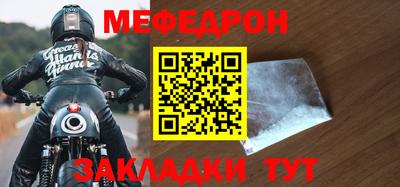 шишки Апрелевка