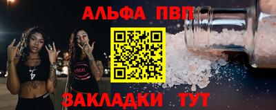 гашиш Аргун