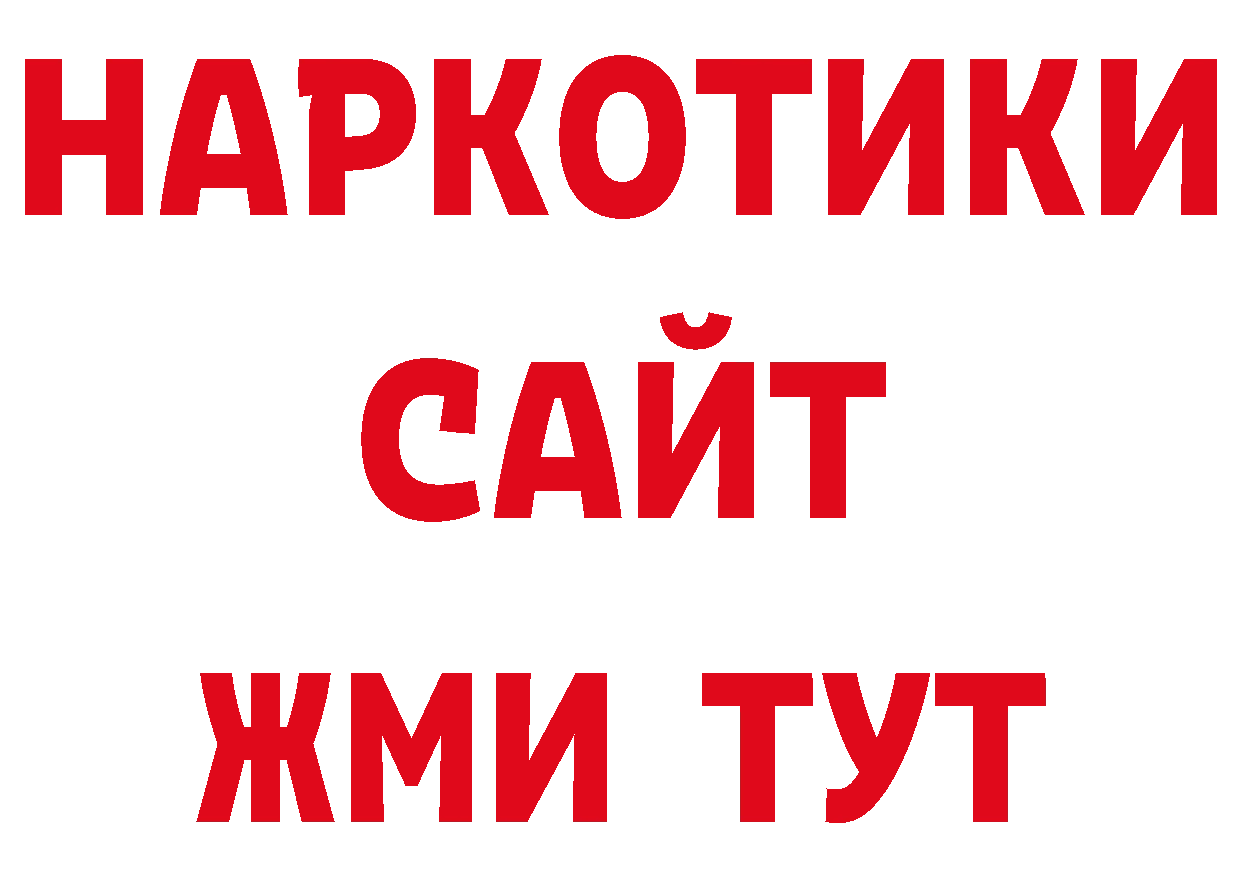 Амфетамин Розовый онион shop ОМГ ОМГ Баксан