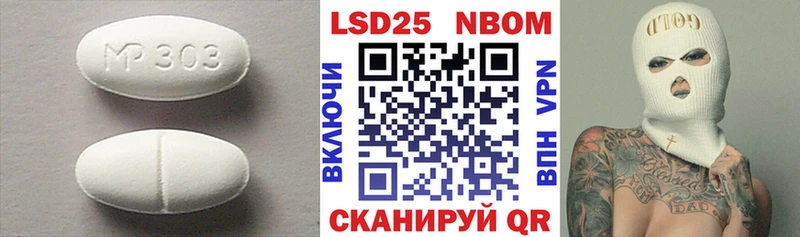 LSD-25 экстази кислота  Баксан 