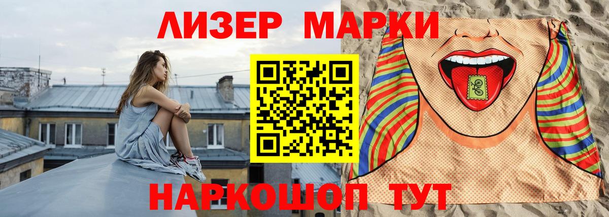 ЛСД экстази кислота Баксан