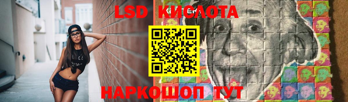 ЛСД экстази ecstasy Баксан