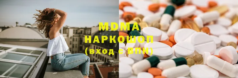 MDMA кристаллы  Баксан 