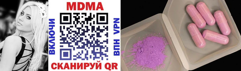 MDMA VHQ  Баксан 
