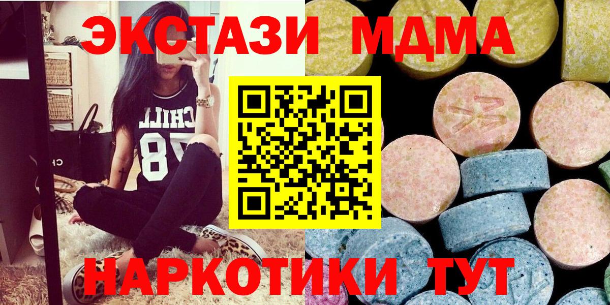 MDMA VHQ  Баксан 