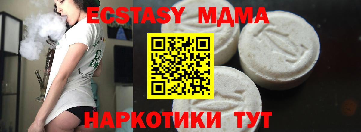 МДМА молли Баксан