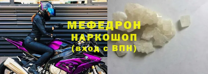 где продают   Баксан  МЯУ-МЯУ VHQ 