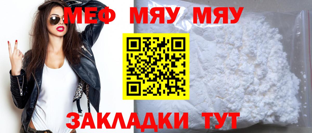 МЕФ 4 MMC  Баксан  МЕФ 4 MMC 