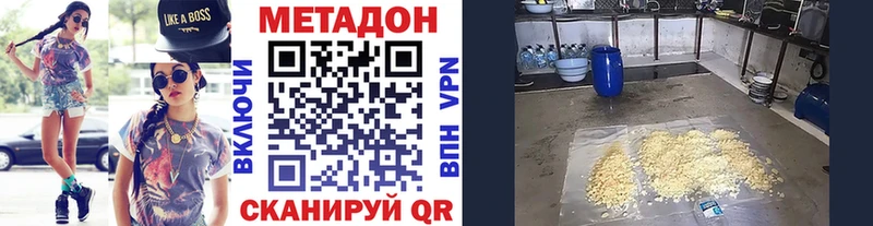 KRAKEN tor  наркотики  Баксан  Метадон мёд 