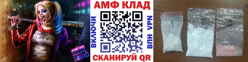 Метамфетамин Декстрометамфетамин 99.9%  закладки  Баксан 