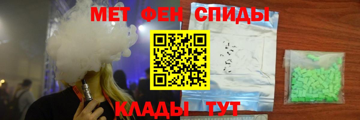 Первитин винт  Первитин винт  Баксан  Вход с VPN 