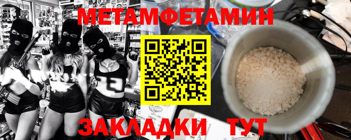 Первитин пудра  Первитин пудра  Баксан 