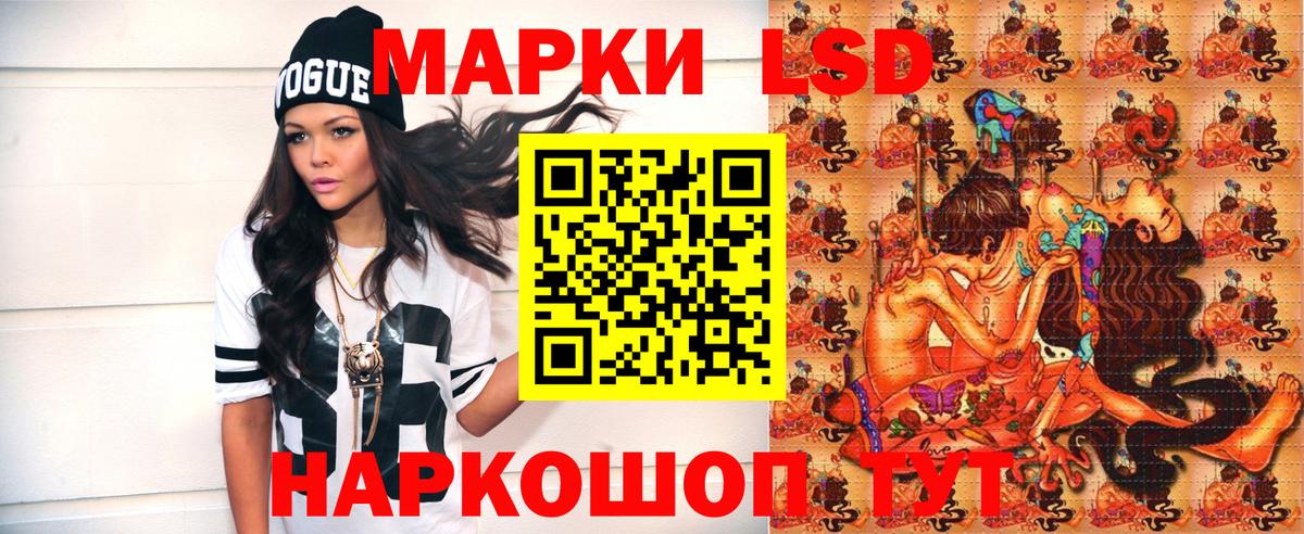 Наркотические марки 1,8мг  Баксан  Наркотические марки  Наркотические марки 1,8мг 