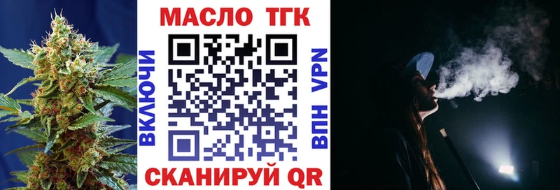 Дистиллят ТГК концентрат  Баксан 